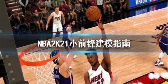 略能否應用