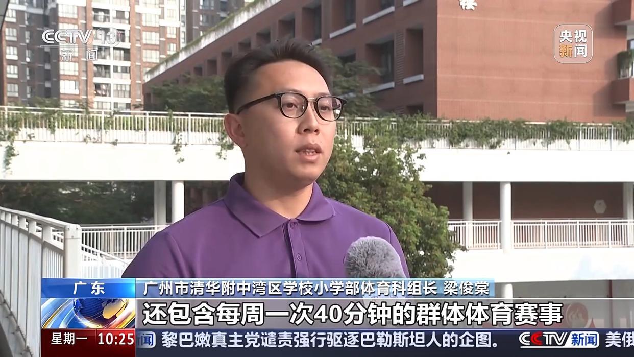 英超第34輪切爾西1-0西漢姆聯 若日尼奧失點普利西奇絕殺.