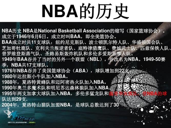 CBA公布月最佳球员：易建联与外援琼斯首次当选