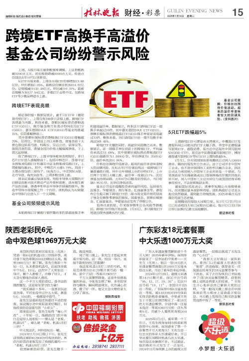 塞鸟奥斯卡完成手续时间不确定 国足做好无归化准备.