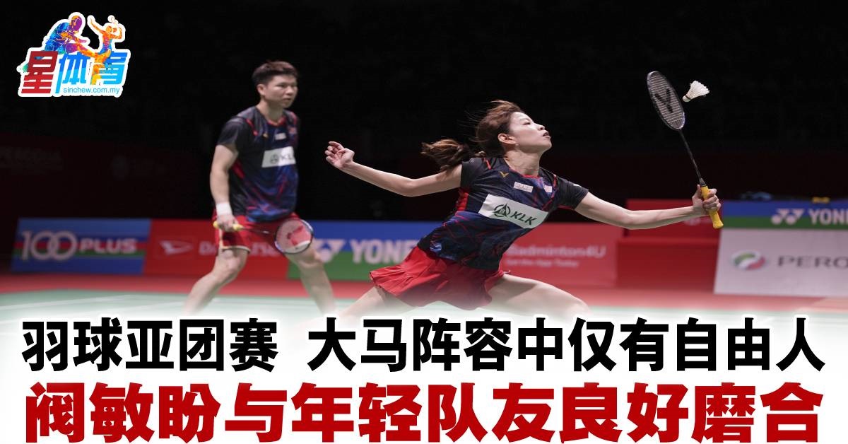 虽然在申花
